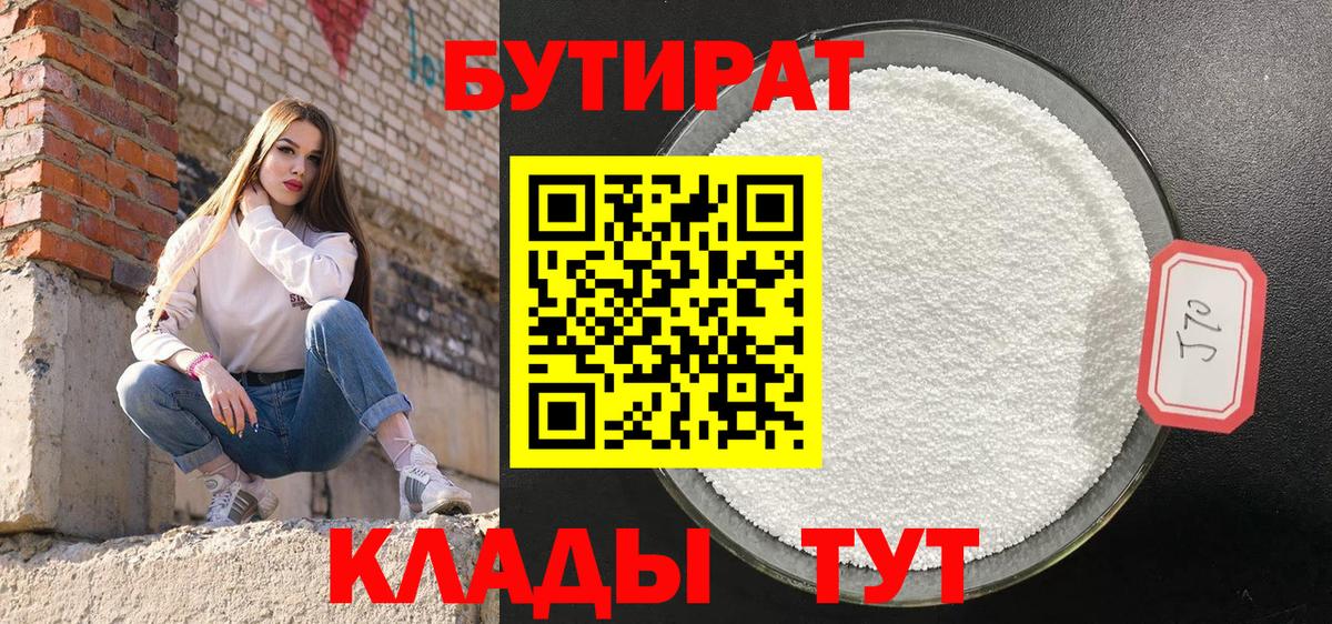 Туапсе  Конопля  Вход с VPN  Мефедрон   Экстази  МЕФ  А ПВП СК кристаллы  ГАШ 