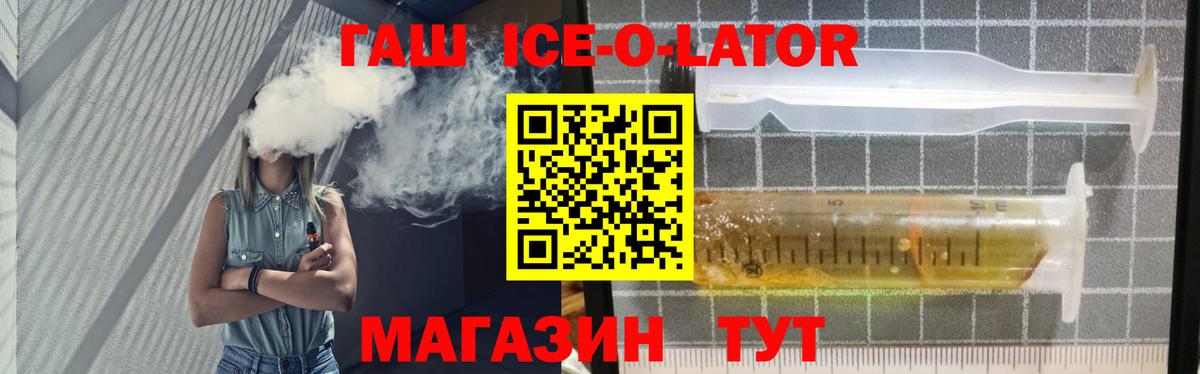 Гашиш  ГАШИШ индика сатива  ГАШИШ hashish  Вход с VPN  Туапсе 