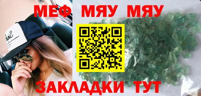 индика Нальчик