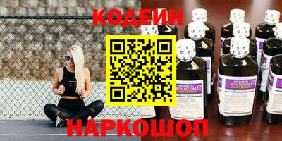 скорость Наро-Фоминск