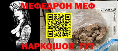 скорость Наро-Фоминск