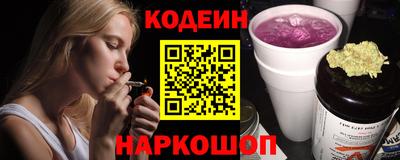 кокаин перу Нарткала