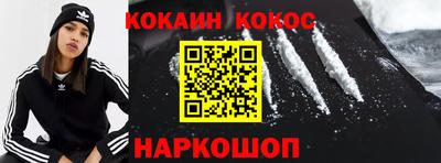 скорость Наро-Фоминск