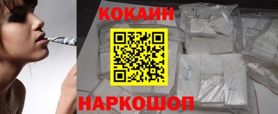 кокаин перу Нарткала