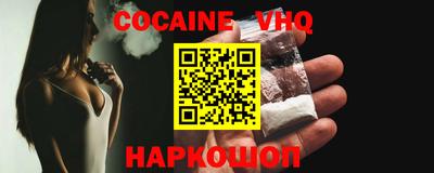 индика Нальчик