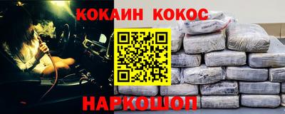 скорость Наро-Фоминск