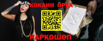 индика Нальчик