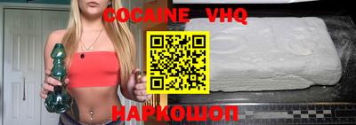 индика Нальчик