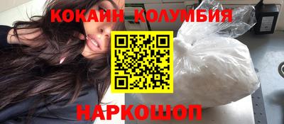 скорость Наро-Фоминск