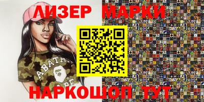 кокаин перу Нарткала