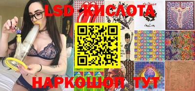 кокаин перу Нарткала