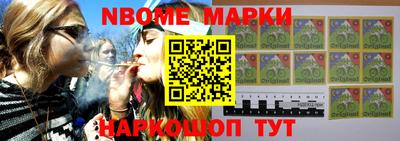 скорость Наро-Фоминск