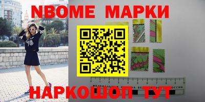 скорость Наро-Фоминск