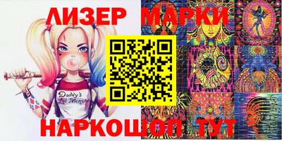 скорость Наро-Фоминск