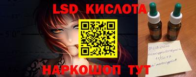 скорость Наро-Фоминск