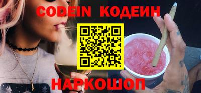 скорость Наро-Фоминск