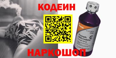 скорость Наро-Фоминск