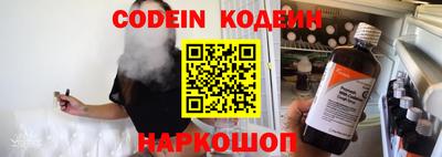 кокаин перу Нарткала