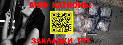 индика Нальчик