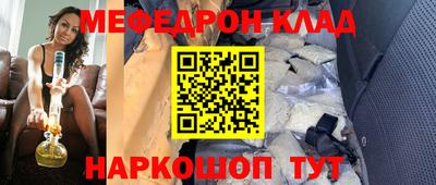 индика Нальчик