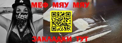 индика Нальчик