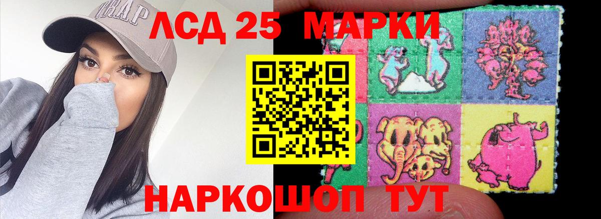 Лсд 25 экстази ecstasy Туапсе