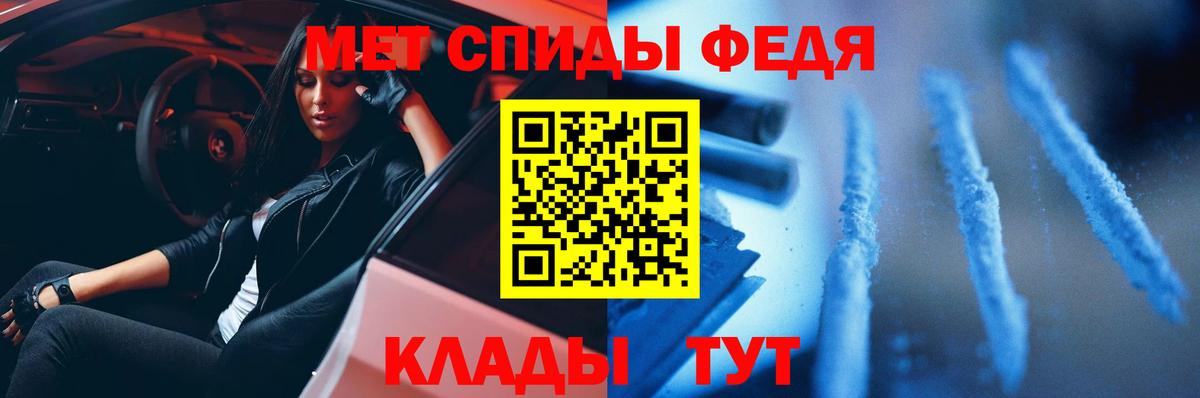 Метамфетамин витя  МЕТАМФЕТАМИН  Туапсе  Вход с VPN 